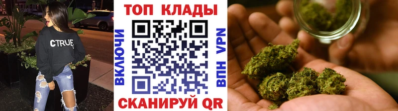 Продажа наркотиков Архангельск Канабис АМФЕТАМИН А ПВП Меф мяу мяу ГАШИШ КОКАИН