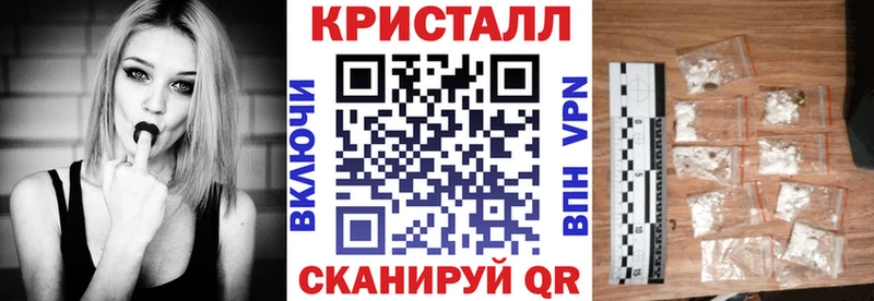 АМФЕТАМИН 98% Архангельск