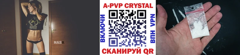 ОМГ ОМГ зеркало  Архангельск  APVP Соль 