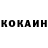 Кетамин ketamine Matveq Arhipov