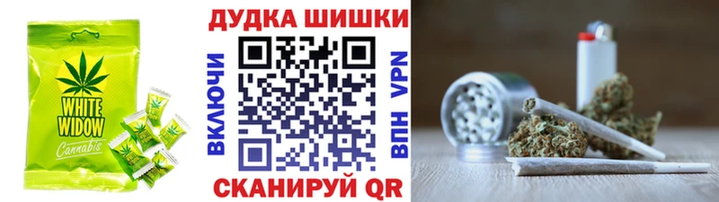 Canna-Cookies конопля  Архангельск 