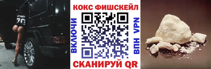 цены   Архангельск  Cocaine Колумбийский 