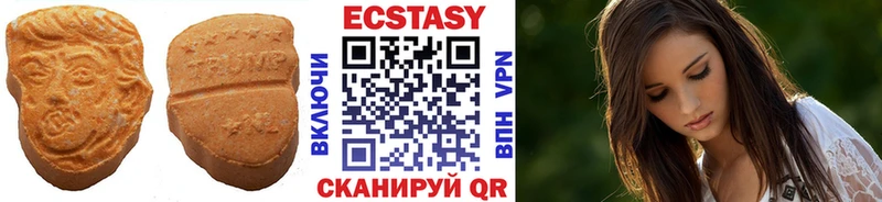 Ecstasy louis Vuitton  как найти закладки  Архангельск 