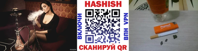 ГАШ хэш Архангельск