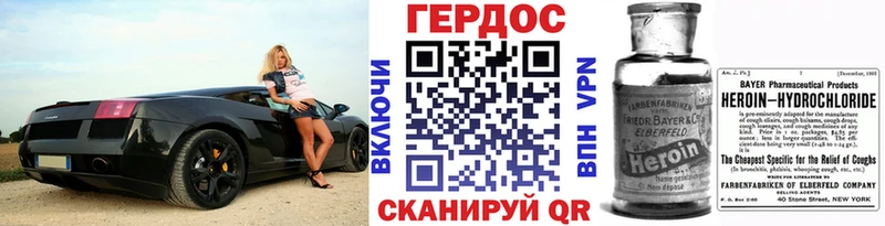 ОМГ ОМГ   Архангельск  ГЕРОИН герыч 