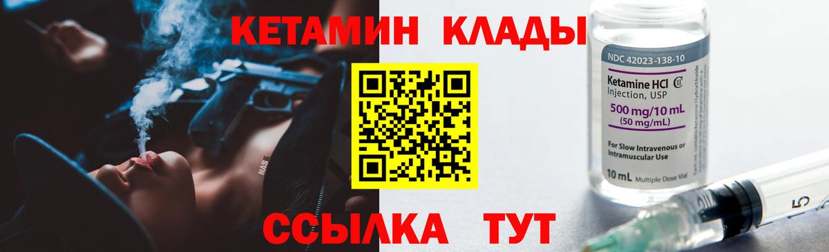 Экстази Архангельск