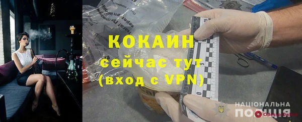 кристаллы Абдулино