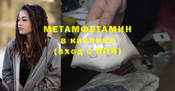 марки lsd Абинск