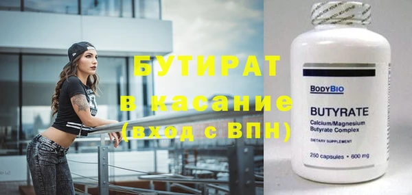 кристаллы Абдулино