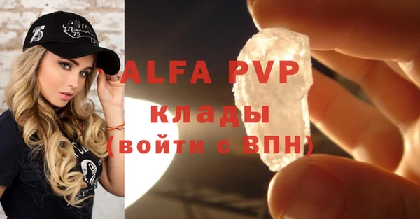 ешки Абаза