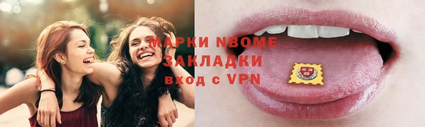 марки lsd Абинск