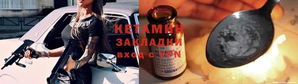 кристаллы Абдулино