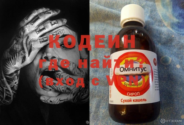 ешки Абаза