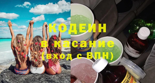 кристаллы Абдулино