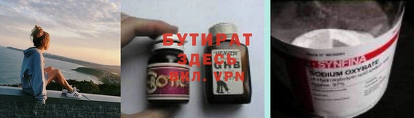 кристаллы Абдулино