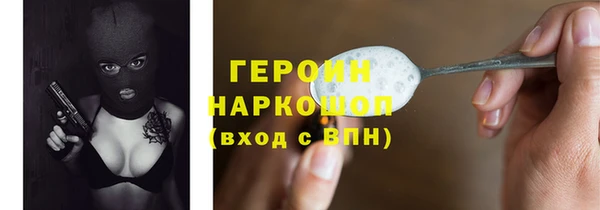 гидра Осташков