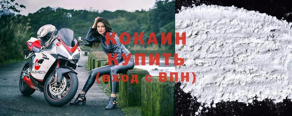 кристаллы Абдулино