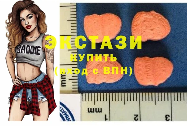 ешки Абаза