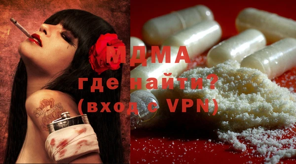 кристаллы Абдулино