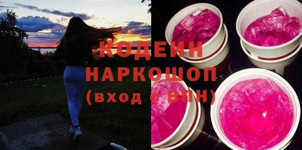 марихуана Осинники