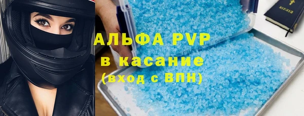 кристаллы Абдулино