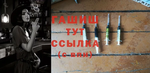 кристаллы Абдулино