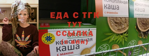 кристаллы Абдулино