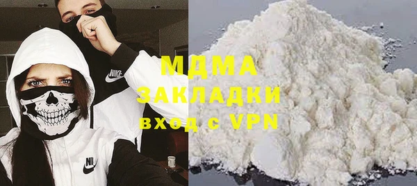 ешки Абаза