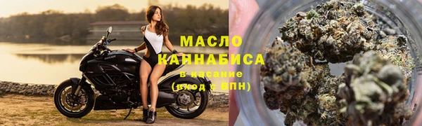 кристаллы Абдулино