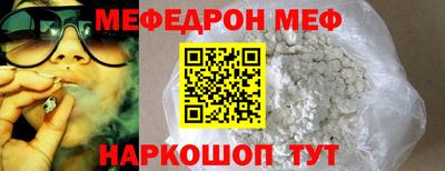 шишки Шелехов