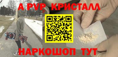 шишки Шелехов