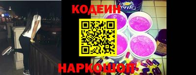шишки Шелехов
