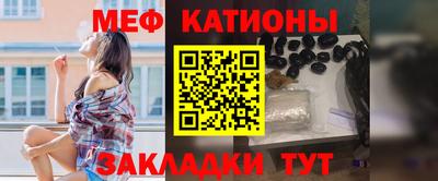 шишки Шелехов