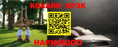 альфа пвп VHQ Ростов-на-Дону