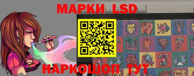 марки nbome Шахты