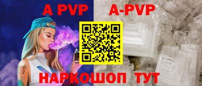 марки nbome Шахты