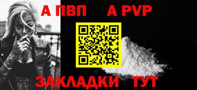 шишки Шелехов