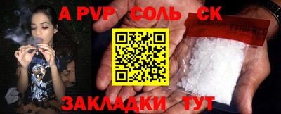 гидропоника Шебекино