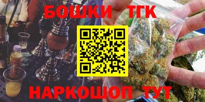 марки nbome Шахты
