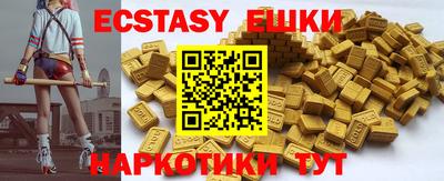 шишки Шелехов