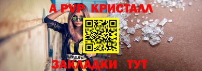 марки nbome Чапаевск
