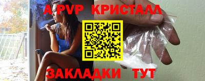 гидропоника Шебекино