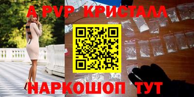 марки nbome Шахты