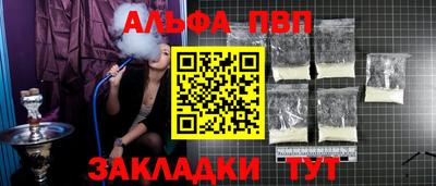 гидропоника Шебекино
