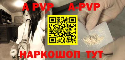 гидропоника Шебекино