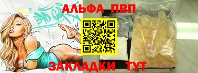 гидропоника Шебекино