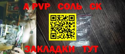 марки nbome Чапаевск