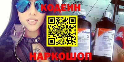 марки nbome Чапаевск