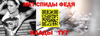 шишки Шелехов