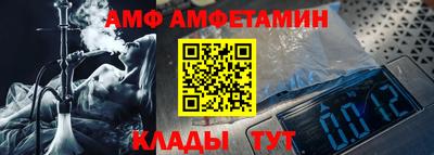 шишки Шелехов
